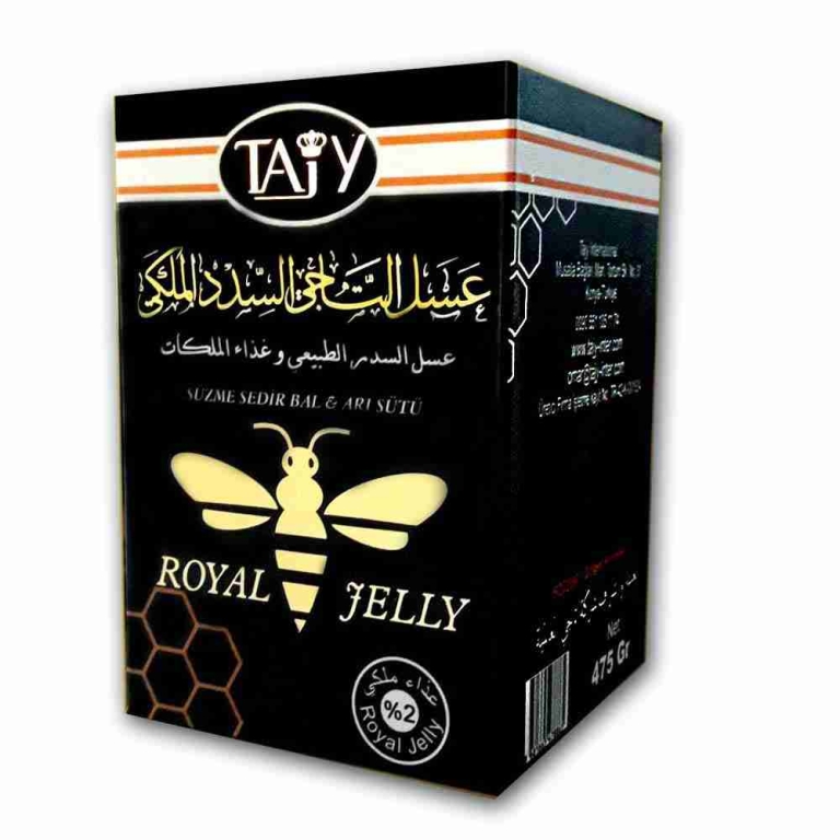عسل السدر التركي مع الغذاء الملكي, الخلطة الملكية المضاعفة 475جم