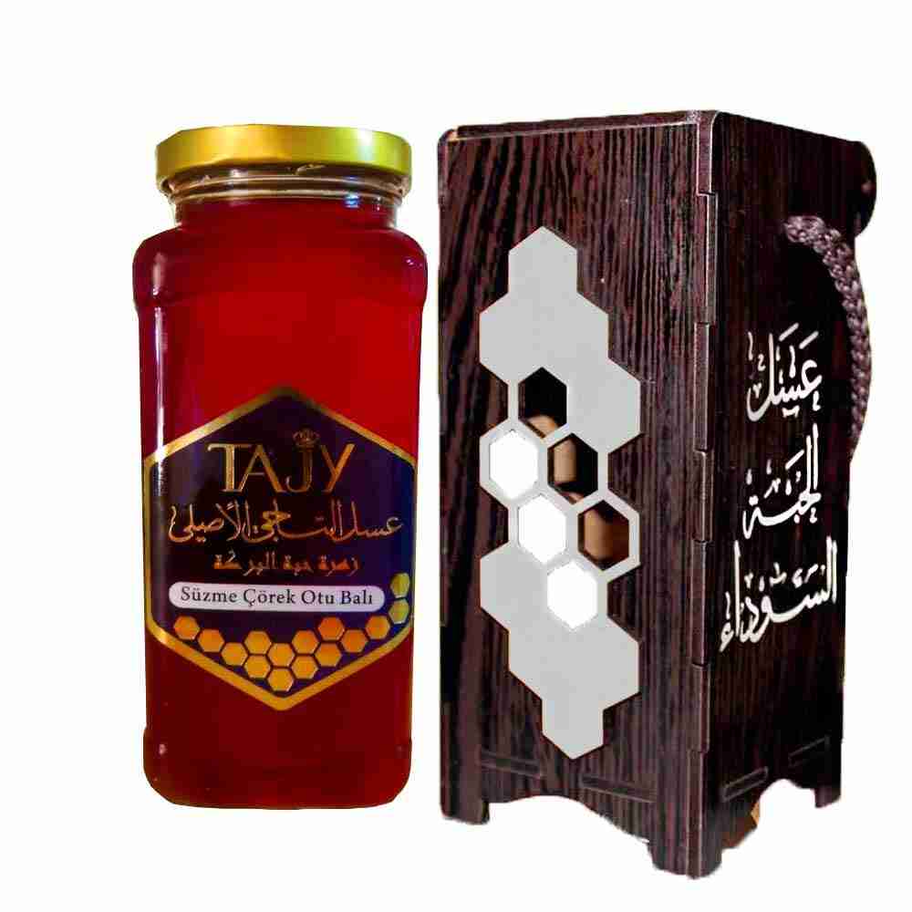 عسل زهرة الحبة السوداء (حبة البركة) مع علبة خشبية للهدايا 475جم