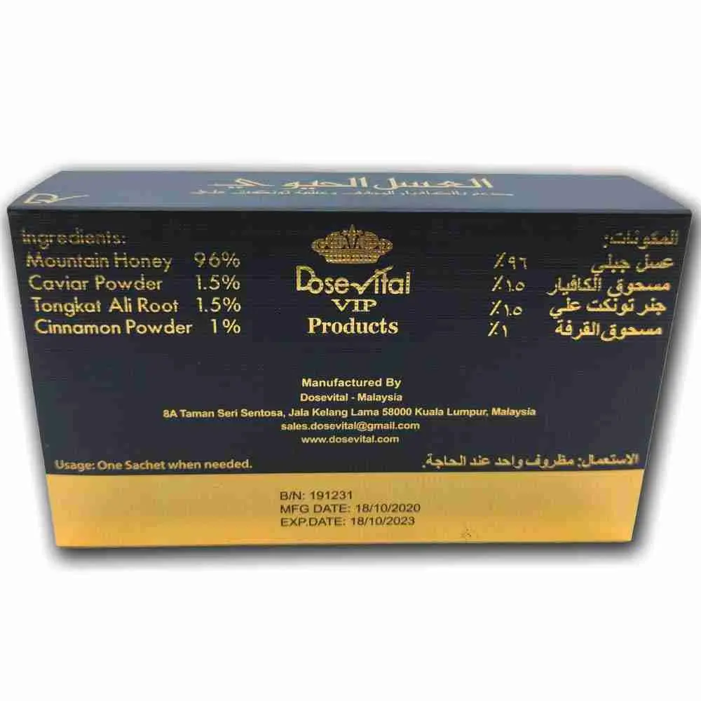 العسل الحيوي الماليزي بخلاصة العسل الجبلي والكافيار 12 ظرف × 15غرام - الصورة 3