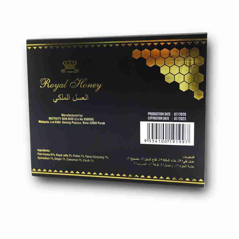 ⁦عسل ملكي ماليزي  12 ظرف - من Royal honey⁩ - الصورة ⁦2⁩