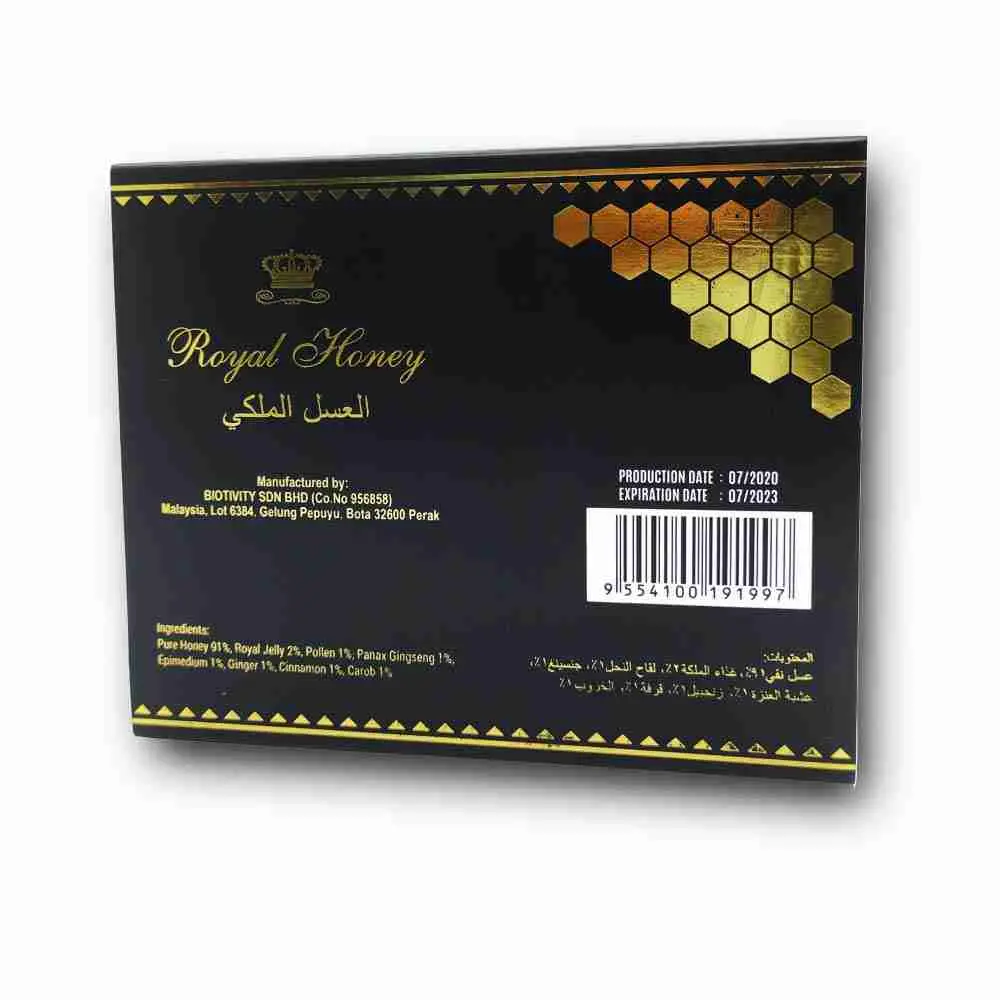 عسل ملكي ماليزي 12 ظرف - من Royal honey - الصورة 2