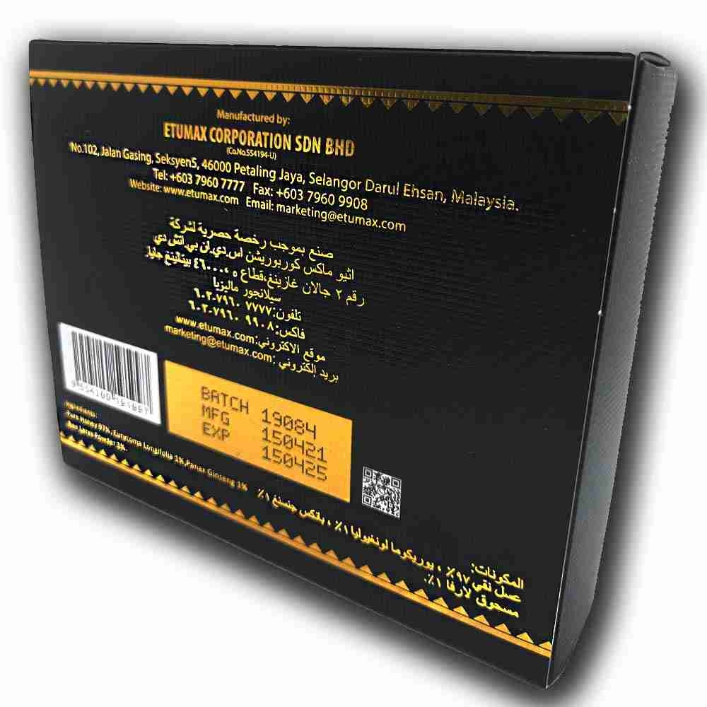 عسل ماليزي Etumax الأصلي