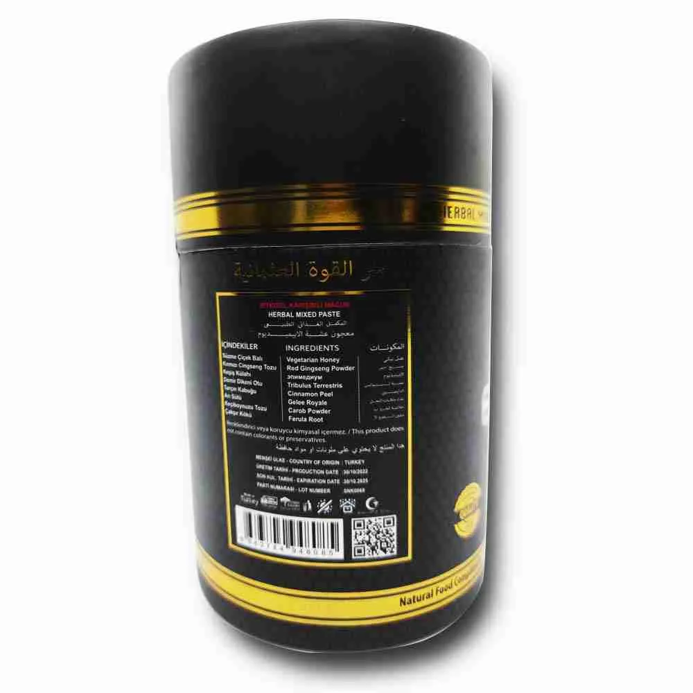 عسل السلطان