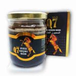 عسل كيو 7 Q7 التركي للرجال