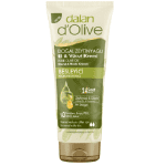 كريم دالان التركي لليد والجسم المغذي بزيت الزيتون 250 مل