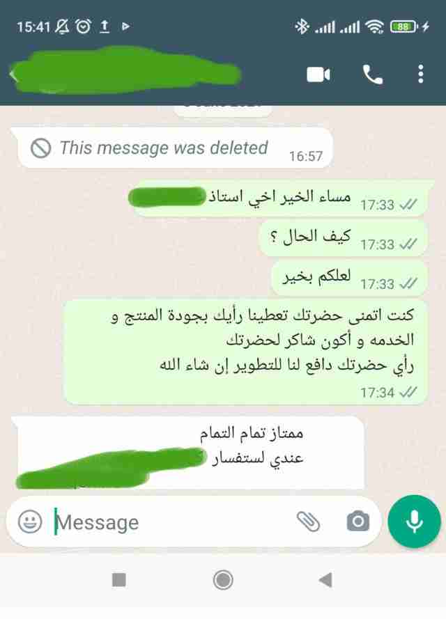 customer-review-3