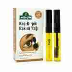 أريفوغلو زيت العناية بالحواجب والرموش (زيت أرغان عضوي بفيتامين هـ الطبيعي)