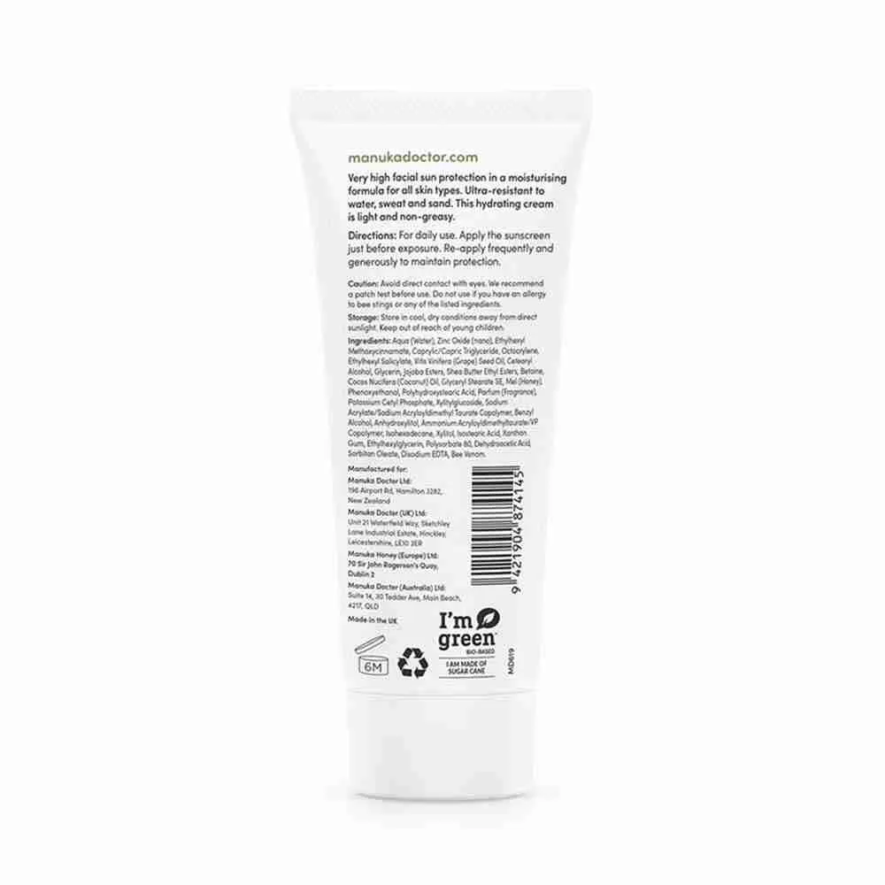 كريم مانوكا