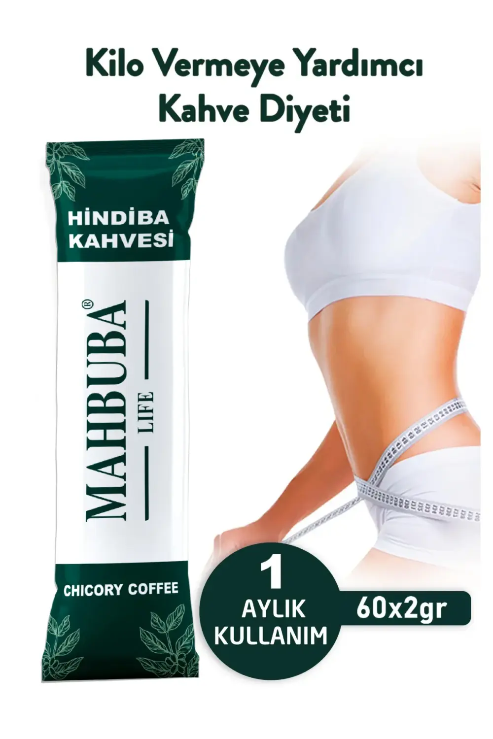 ⁦قهوة الهندباء  Mahbuba Hindiba   لإنقاص الوزن 60 * 2 جرام⁩ - الصورة ⁦2⁩