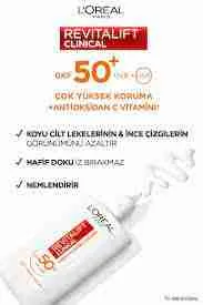 كريم واقي شمس بعامل حماية +50 من لوريال - الصورة 2