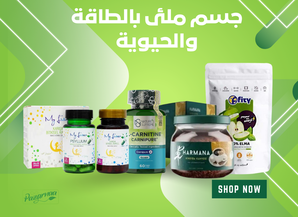  العروض الخاصة بدأت.. الكمية محدودة