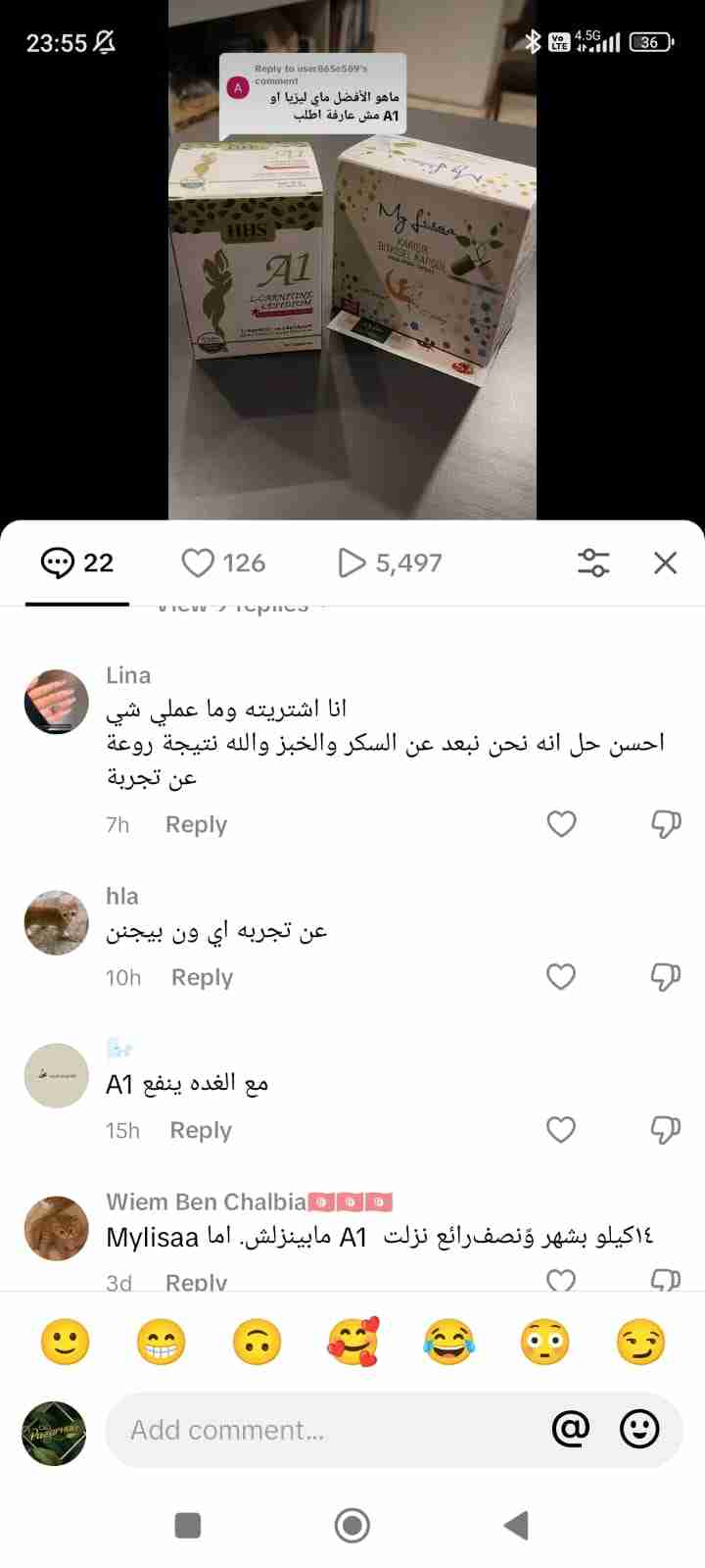 874653412