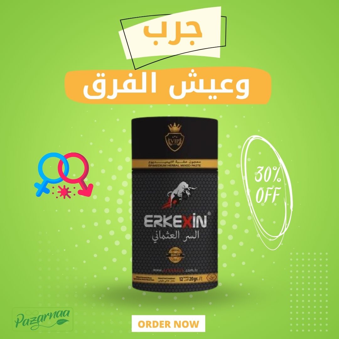 عسل السر العثماني