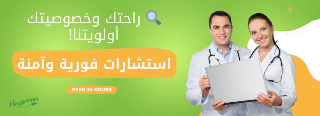نحن هنا للإجابة على جميع استفساراتكم – لا تترددوا في التواصل معنا