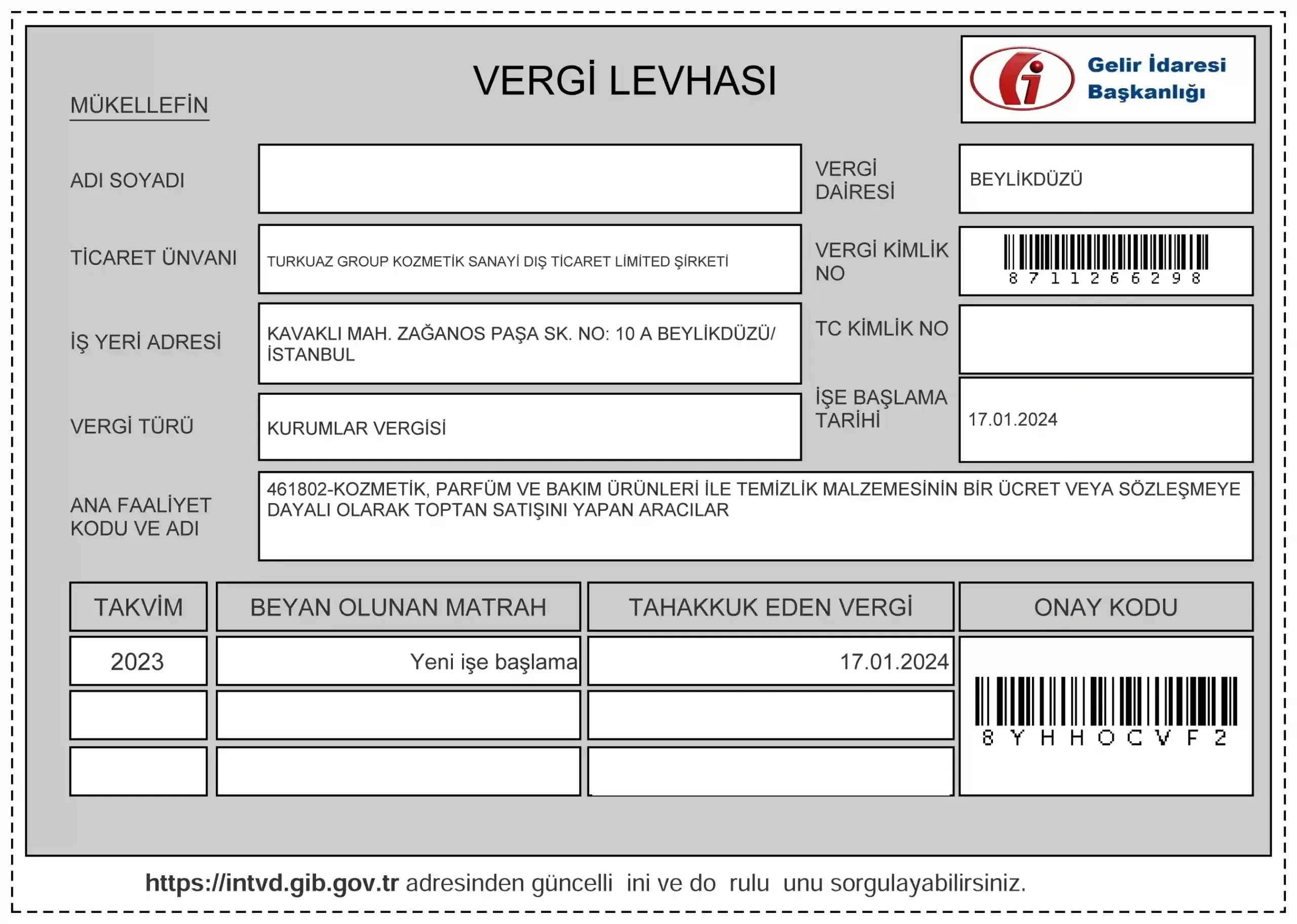 صورة الترخيص الثانية