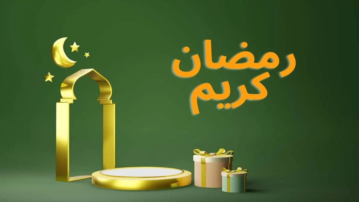 رمضان مش لسه بدري 10 ايام فاتوا… لسه فاضل نص المشوار. ظبط جسمك قبل ما الشهر يخلص