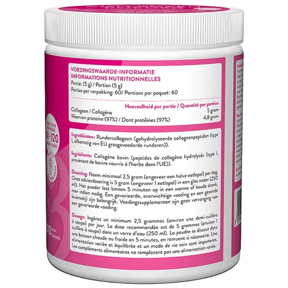 مسحوق الكولاجين هولاند باريت